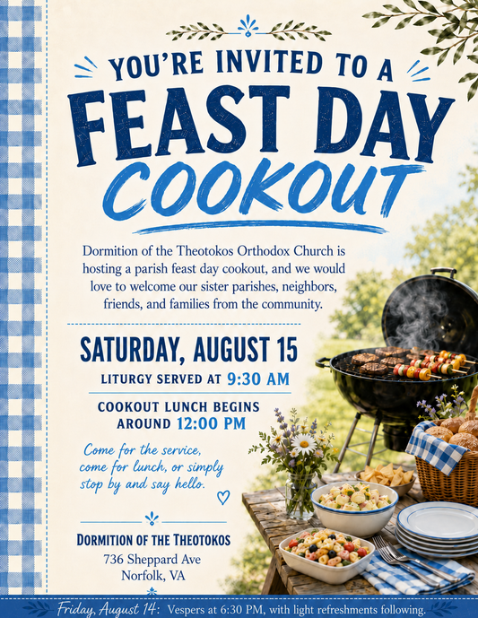 Feast Day Cookout Invitation